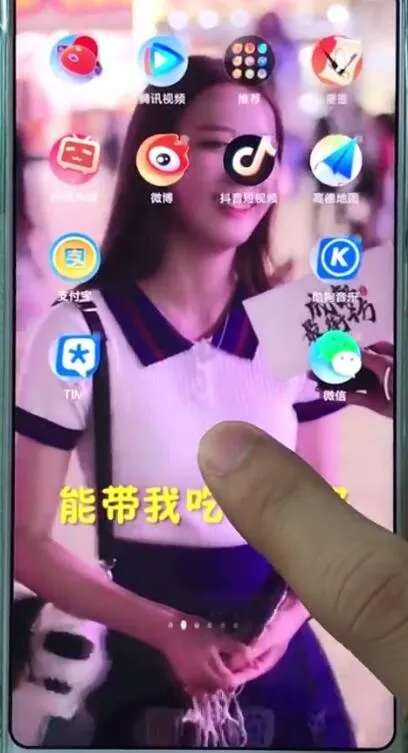 小米mix2s中进行一键锁屏的具体教