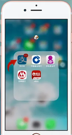 支付宝APP中领取白银会员的详细讲