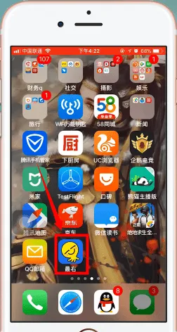 最右app中评论区发送语音的详细图