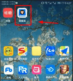 在猿题库APP中更改年级的详细图文