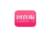 到喜啦app发帖子的基础操作