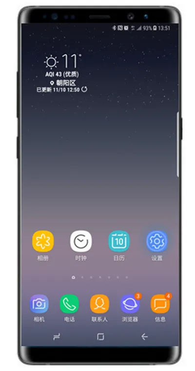 在三星note8中设置应用图标图案的