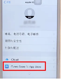 在App Store中进行退款的方法讲解