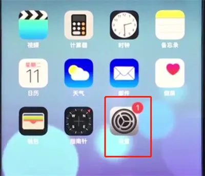 ios12中查看流量数据的详细讲解