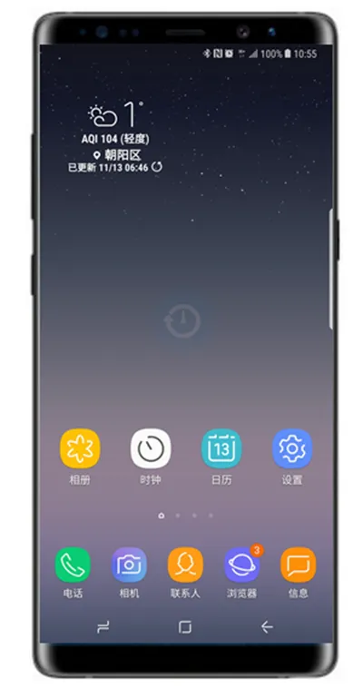 在三星note8中添加小组件的详细教