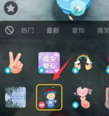 抖音APP拍出小僵尸AR特效的简单操