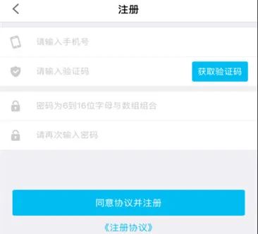 袋鼠钱包APP使用的方法讲解