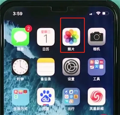 iphonexs恢复被删除照片的图文操作