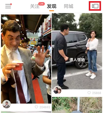 快手APP拍明星来电视频的详细操作