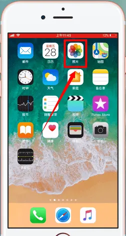 ios12隐藏视频的图文操作讲解