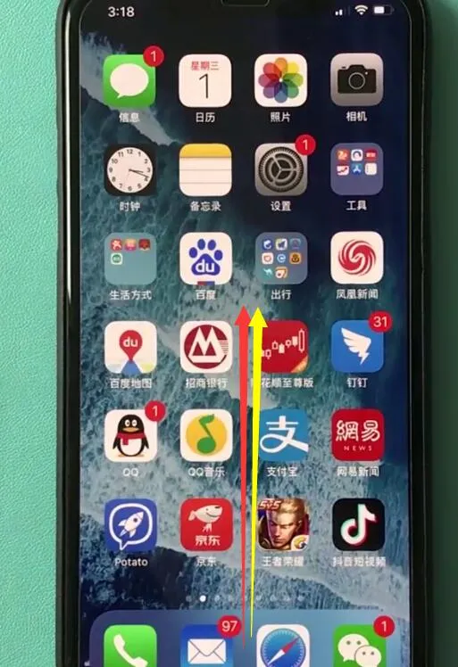 iphonexr关闭后台程序的操作流程