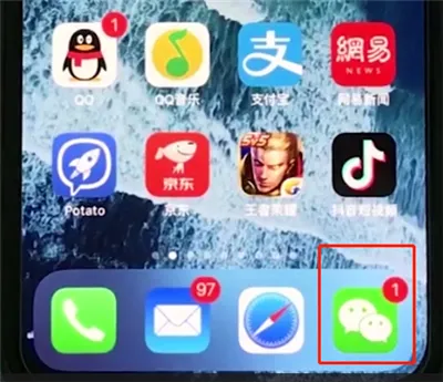 在iphonexr里更新微信的操作步骤