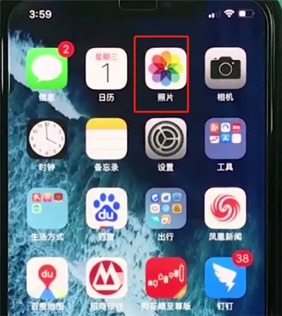 iphonexr批量删除照片的具体操作过