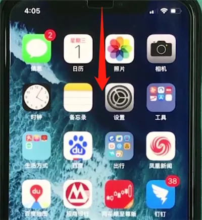 iphonexs使用手电筒的教程分享