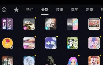 抖音APP拍出指尖烟花特效的操作过