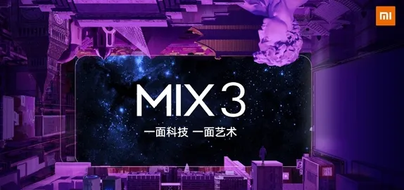 小米MIX 3延期发布？市场总监这样回