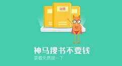 使用书旗小说听小说的图文操作