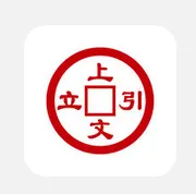 上文引立APP注册账号的详细操作