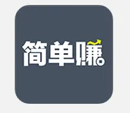 简单赚APP邀请好友的操作流程