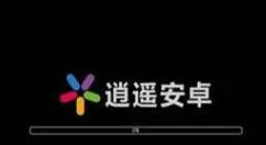 在逍遥安卓模拟器里搜索应用的基础