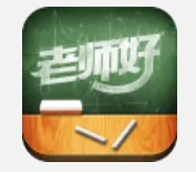 老师好APP修改年级的简单操作