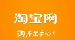 在淘宝里找到天天红包赛钱的基础操