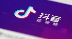 在抖音中单张照片添加音乐的流程