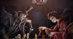 《第五人格》先知夜行枭皮肤抽奖分