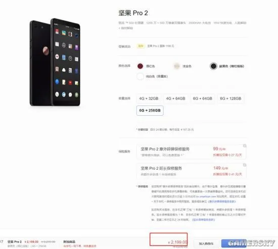 锤子坚果Pro 2暴降：值得入手！