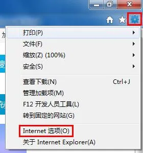 win7系统IE浏览器打开网页失败的详