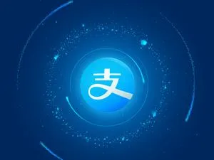 支付宝APP查看2018公益账单的图文