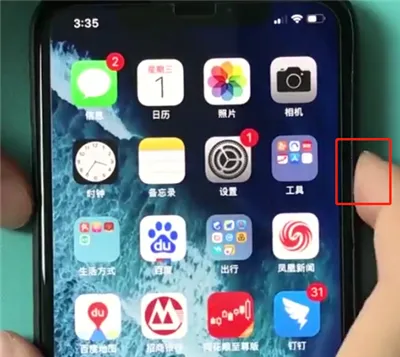 iphonexr打开siri的基础操作