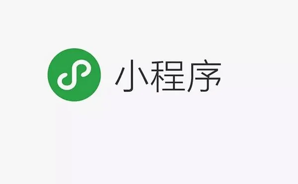 这几个微信小程序你还没用过？拖延症