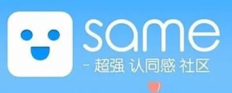 same保存图片的操作过程