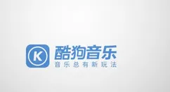 在酷狗音乐里下载MP4格式MV的操作