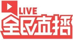 全民直播live中隐藏礼物的方法