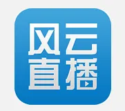 风云直播APP查看回放的基础操作