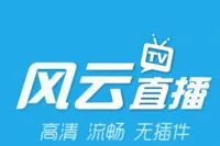 风云直播APP关闭全屏播放的操作流