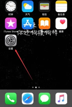 iphone删掉软件安装包的简单操作