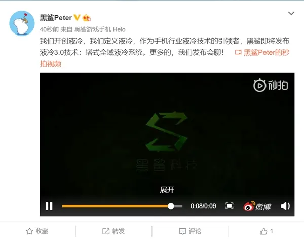 吴世敏：黑鲨游戏手机2将搭载塔式全