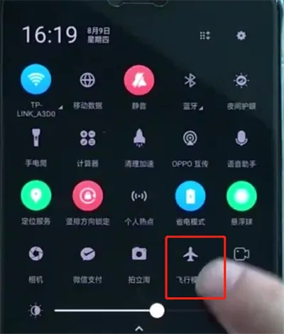 手机oppoa3中设置飞行模式的详细流
