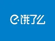 在饿了么里查找客服电话的详细操作