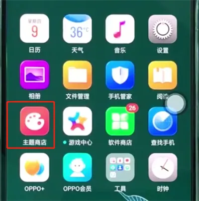 oppoa3更换主题的操作过程