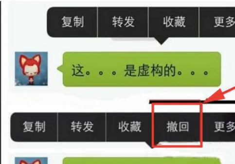 微信拍一拍撤回对方能看到吗 具体