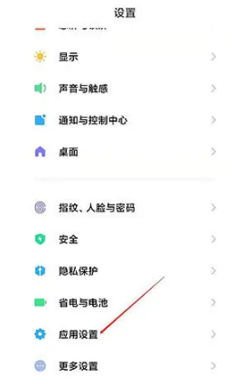 miui13不能安装软件怎么办？miui13无