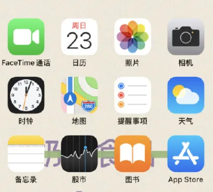 iphone日历骚扰信息怎么关闭？iPhone