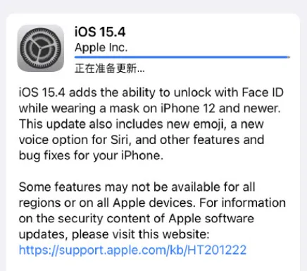 iOS15.4rc版是什么意思？iOS15.4rc版