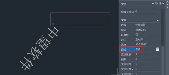 CAD进行旋转文字的方法
