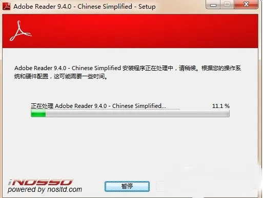 adobe acrobat reader 9.0中文版