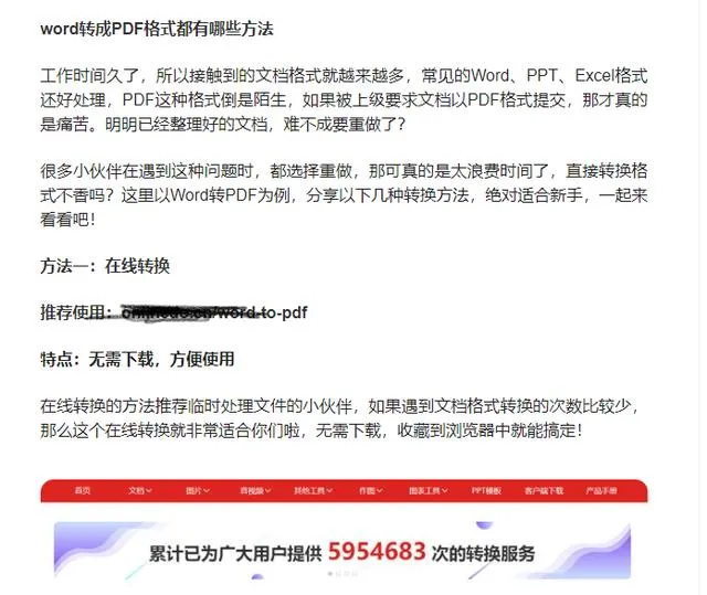 怎么生成pdf 怎样生成pdf文件 怎么